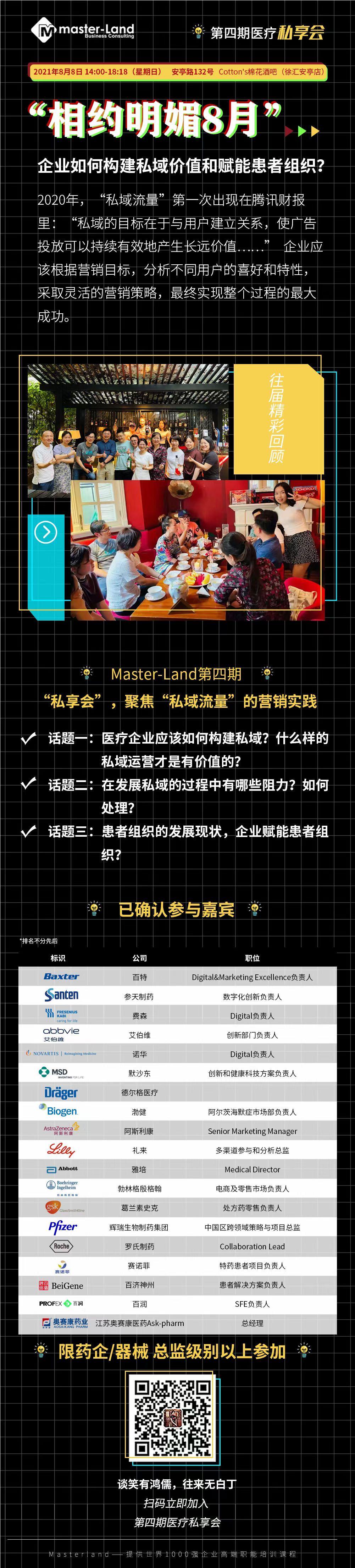 工作表1-14-图片.jpg